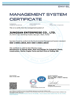 ISO 14001 (DNV.GL)